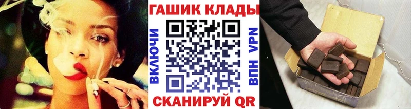 Названия наркотиков Щигры Кокаин Конопля A-PVP АМФ МЕТАМФЕТАМИН ГАШ Меф
