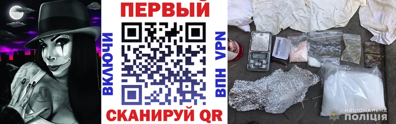 купить закладку  Щигры  АМФ 97% 