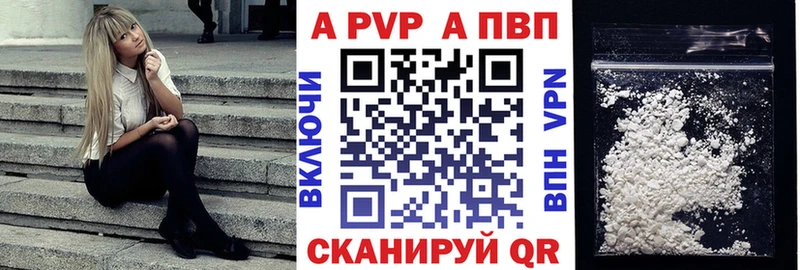 Alfa_PVP кристаллы  Щигры 