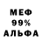КЕТАМИН VHQ Mightimus
