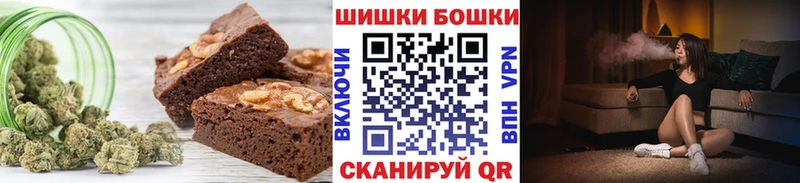 Печенье с ТГК марихуана  Щигры 