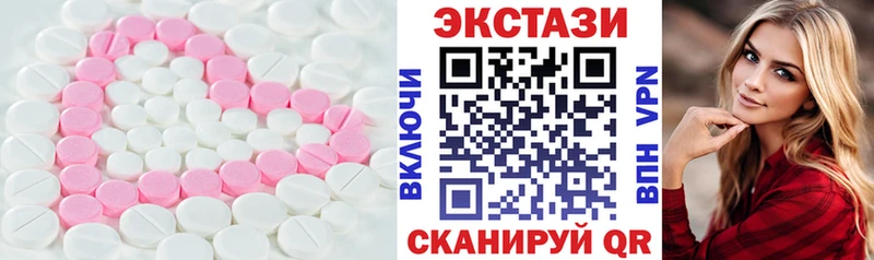 Ecstasy DUBAI  Щигры 