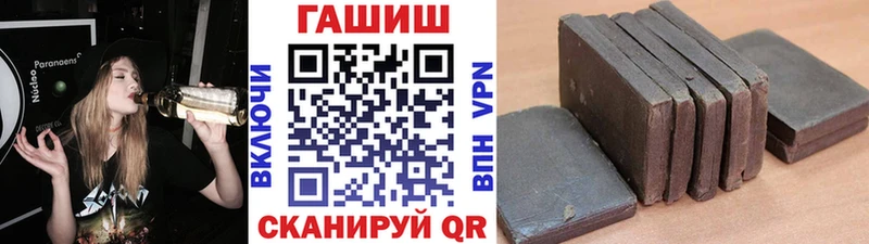 ГАШ Cannabis  Щигры 