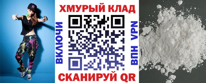 omg вход закладки Щигры ГЕРОИН гречка