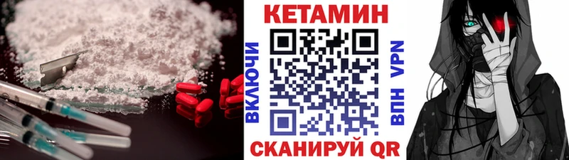 hydra зеркало  Щигры  Кетамин VHQ 