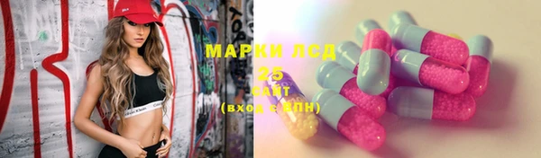 MDMA Алексин