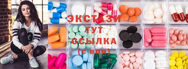 MDMA Алексин
