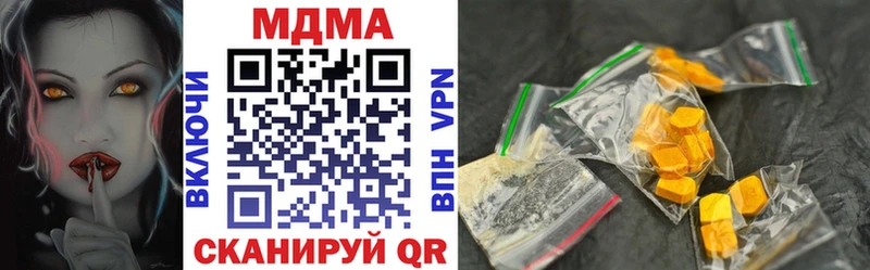это Telegram Щигры MDMA кристаллы