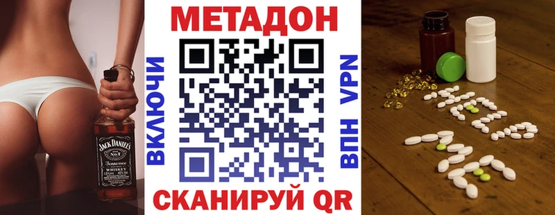 OMG ссылка  цена наркотик  Щигры  МЕТАДОН мёд 