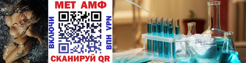 Метамфетамин Methamphetamine  мориарти официальный сайт  Щигры  hydra ссылки 