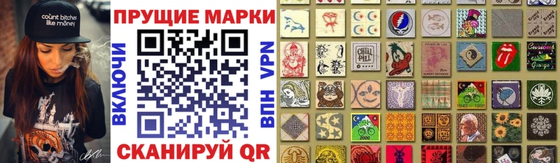 Марки N-bome 1500мкг  OMG tor  Щигры 