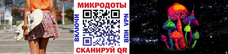 где продают Щигры Галлюциногенные грибы Cubensis