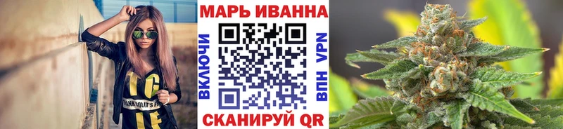 Бошки марихуана THC 21% Щигры